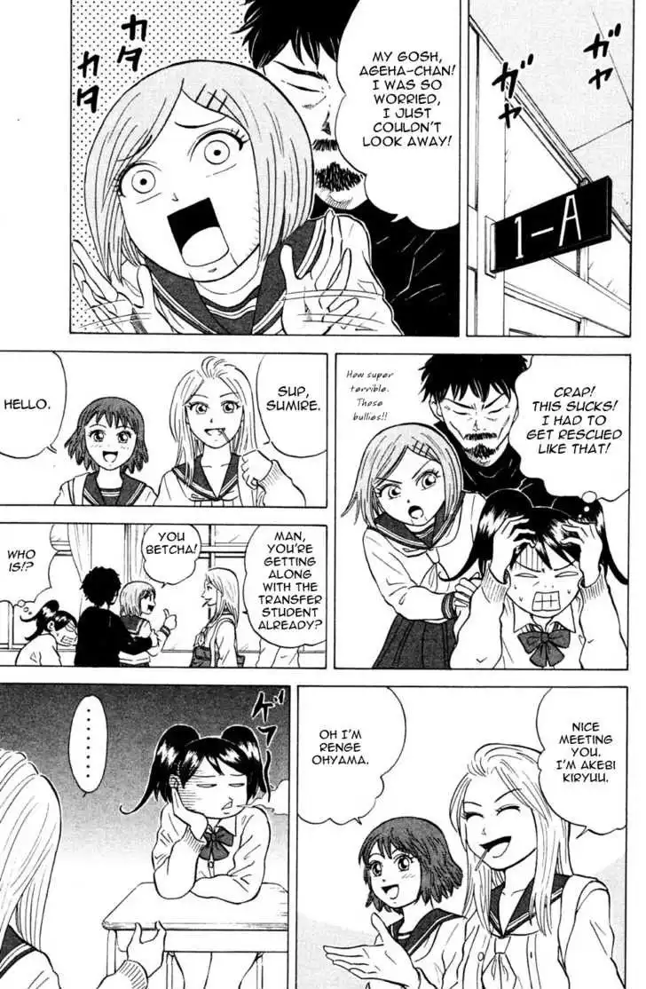 Sumire 16-sai!! Chapter 27 3